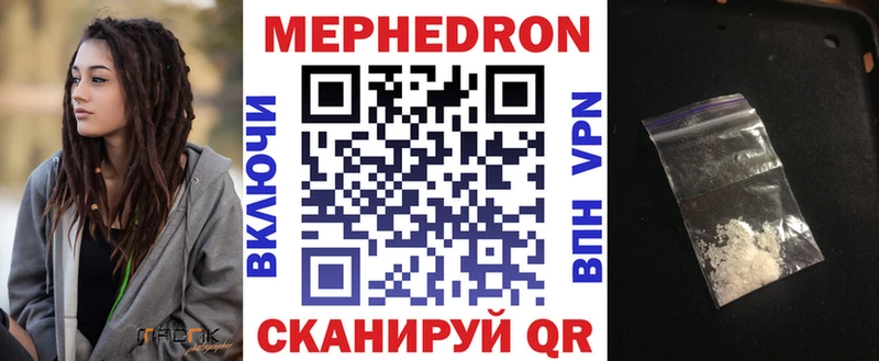 Купить APVP  МЕТАДОН  КОКАИН  МЕФ  ГАШ  МАРИХУАНА  Лянтор