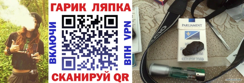 ГАШИШ убойный Лянтор