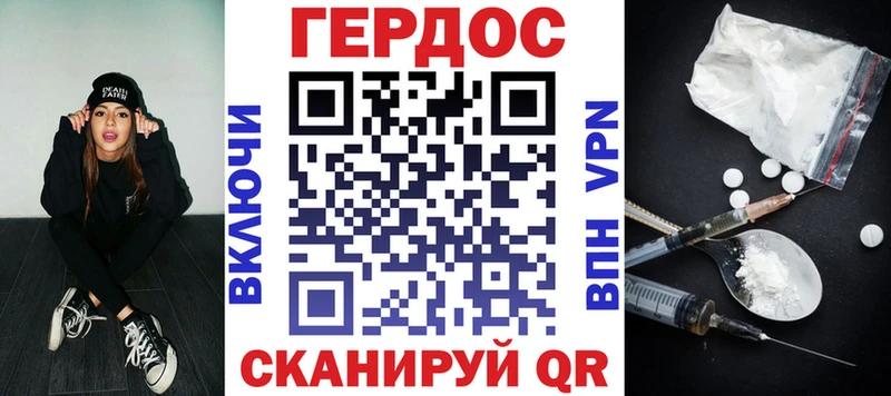 Героин гречка  Купить  Лянтор 