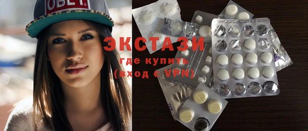 молекула духа Белоозёрский
