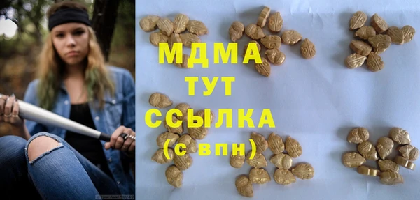 метамфетамин Белокуриха