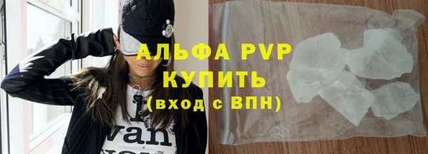 метамфетамин Белокуриха