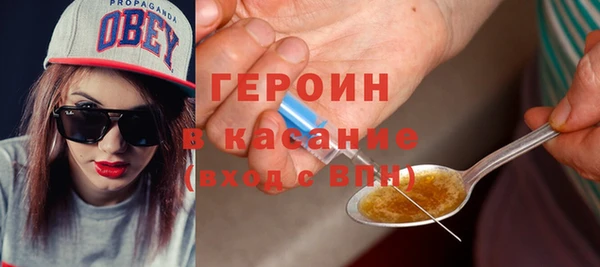 молекула духа Белоозёрский