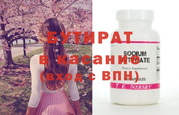 прущая мука Беломорск