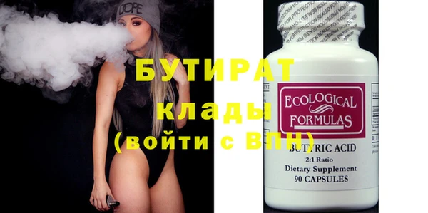 метамфетамин Белокуриха