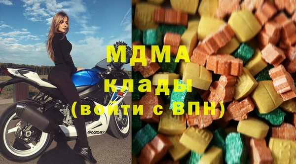метамфетамин Белокуриха