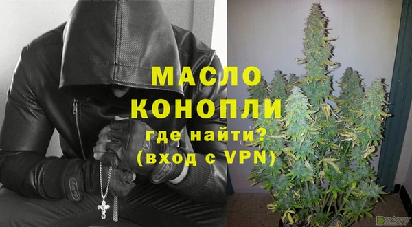 метамфетамин Белокуриха