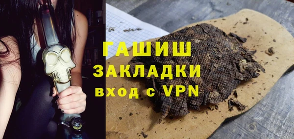 прущая мука Беломорск