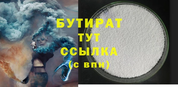 молекула духа Белоозёрский