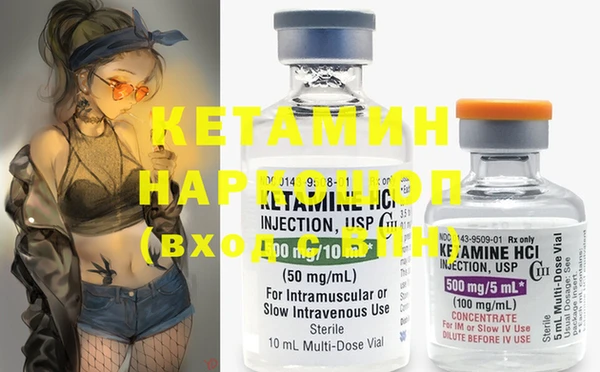 метамфетамин Белокуриха