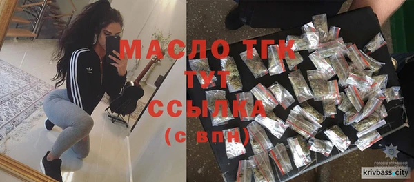 молекула духа Белоозёрский