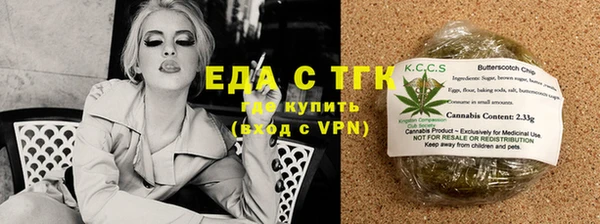 метамфетамин Белокуриха