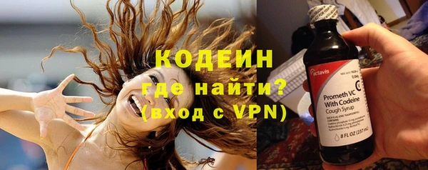 метамфетамин Белокуриха