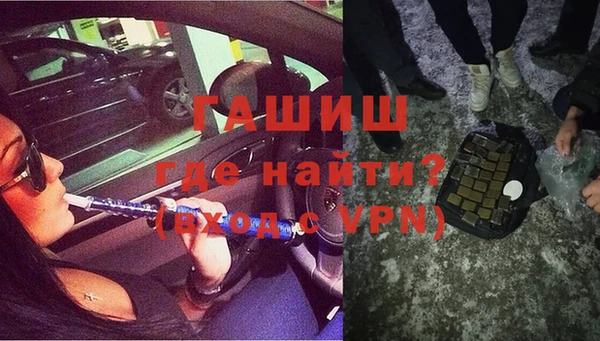 метамфетамин Белокуриха