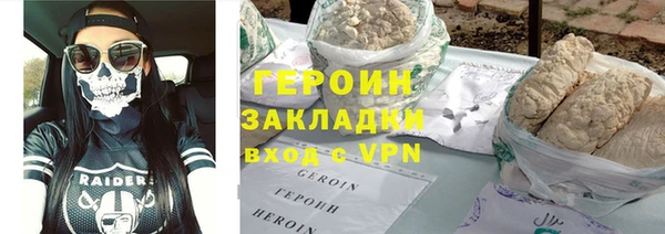молекула духа Белоозёрский