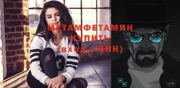 молекула духа Белоозёрский