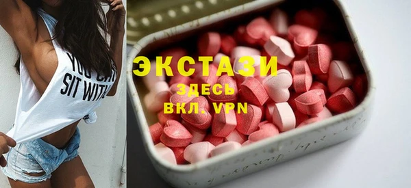 молекула духа Белоозёрский