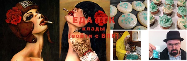 молекула духа Белоозёрский