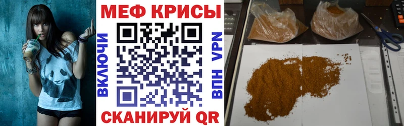 МЕФ мука  Купить  Лянтор 