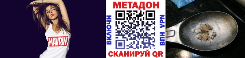 МЕТАДОН мёд  Купить закладки  Лянтор 