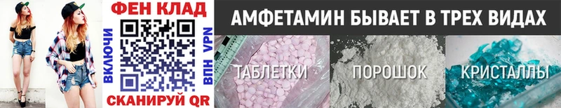 Купить  Лянтор  МЕТАМФЕТАМИН Methamphetamine 