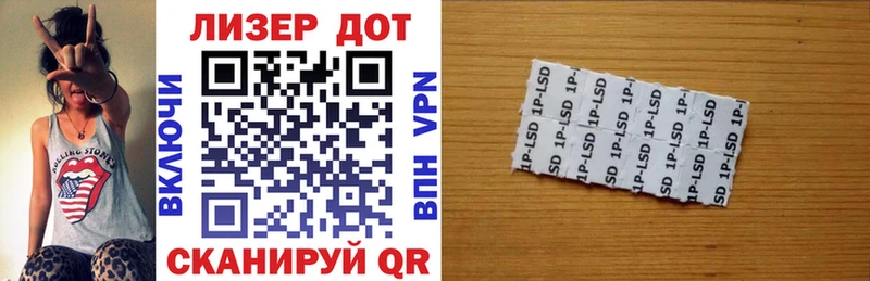 Наркотические марки 1500мкг  Купить где  Лянтор 