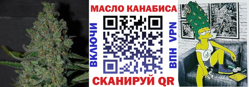 Купить  Лянтор  Дистиллят ТГК гашишное масло 